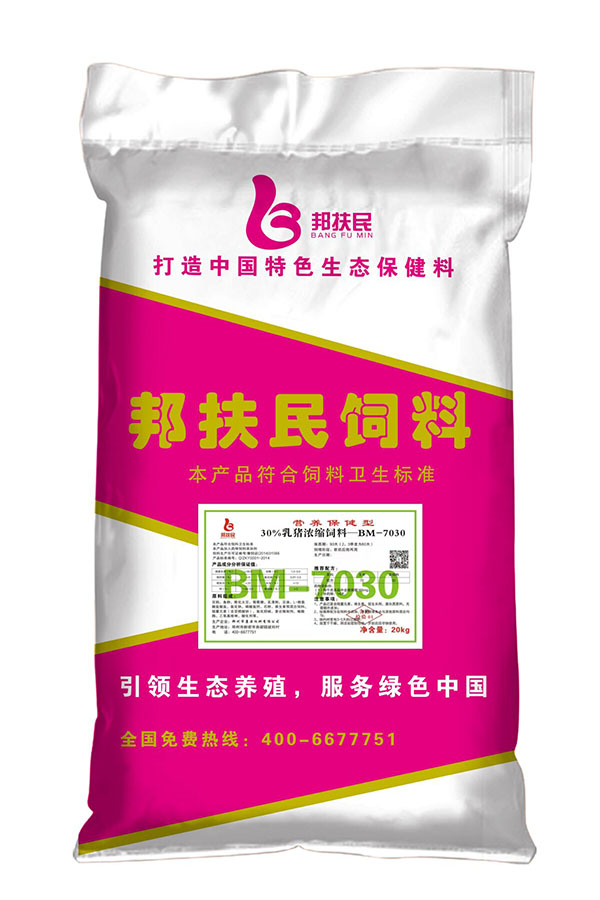 30%乳猪花季传媒黄色影视片